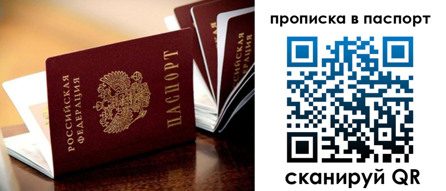 регистрация для школы в Красноперекопске