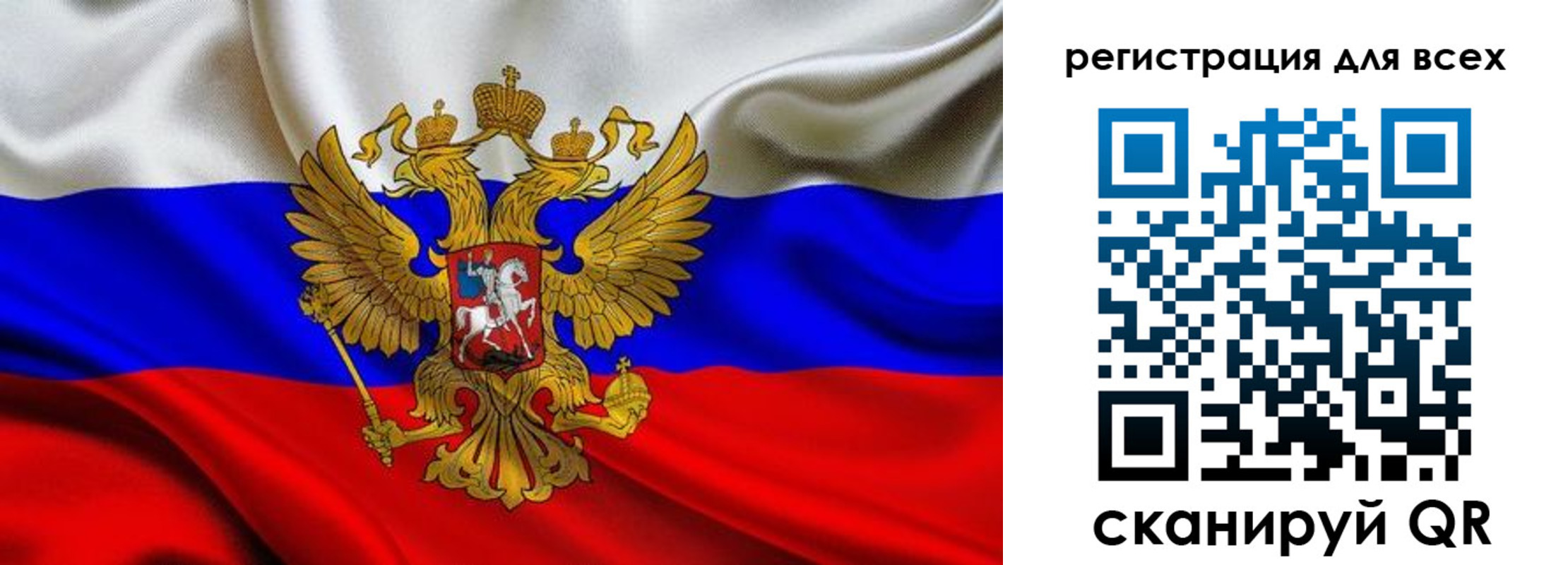 регистрация для школы в Красноперекопске