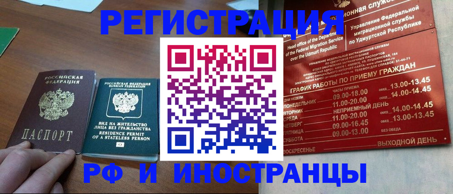 регистрация для школы в Красноперекопске